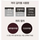 물에 섞어 바르고 감는 비건 염색약 (내추럴브라운 12통 한정) 이미지