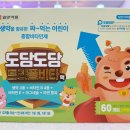 도담도담약국 이미지