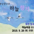 하늘향기 이미지