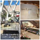 족장푸드 | 부산 센텀 스파랜드 | 재방문의사 100%, 주말 웨이팅 정보, 부산 데이트하기 좋은 유명한 찜질방 사우나