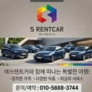 미소카서비스 네이버블로그