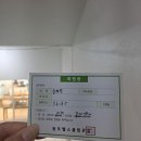 동우헬스클럽 이미지