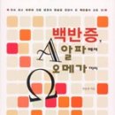 오메가전자 이미지