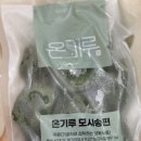 명가참모시