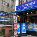 조개시장 이미지