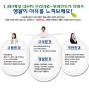 부영사랑으로3 이미지