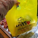 서남족발사랑 이미지