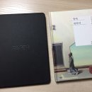 미다운 | 리디북스 페이퍼 프로 _ 장단점 / 사용후기 리뷰♬