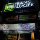 프랭크버거 상봉역점 이미지