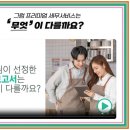 미래투자세무회계