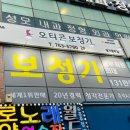 오티콘보청기 경기광주점 이미지