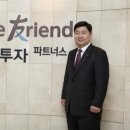 한투파트너스
