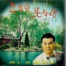 풋사랑