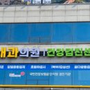 진약국 이미지