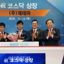 (주)제테마 이미지