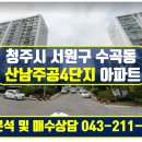 The즐거운공인중개사사무소 이미지