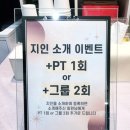 리더스재활의학병원 | 전주PT추천 체형교정 재활전문 스포츠의학센터 중화산동 올케어PT(올케어 필라테스&amp;PT)