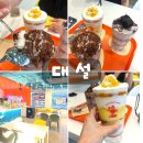 대설광주 | 전대후문 대설 전남대점 내돈내산 캔빙수 3종 리뷰