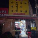 솔샘PC 이미지