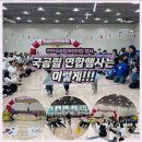 아토어린이집 | 🚩 (찾아가는체육대회 2025) 천안 국공립 어린이집 연합운동회 / MC·음향·현수막·선물·스태프 / All...