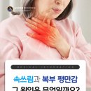 삼성내과엠알영상의학과의원 이미지