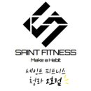 세인트피트니스 2호점 이미지