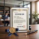 윤 행정사사무소 이미지