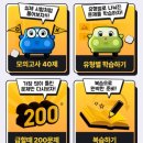 운전면허 필기시험 합격 후기 ; 도봉운전면허시험장 안전교육 당일 시험 접수