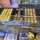 부천타코방 이미지