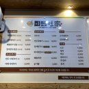 이수약국 이미지