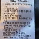 뉴소망세탁소 | 싸카닷컴에서구입한 국민겨울교복 아스토레롱패딩.세탁요령과 싸카르꼬끄롱패딩.선물후기~