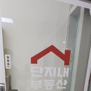 파크부동산중개 | 이트리니티부동산 진정성 있는 이트리니티공도센트럴파크 부동산 방문 후기