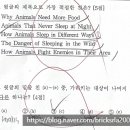 브릭스리딩리더어학원