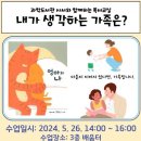 의정부과학도서관 이미지
