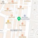 양산마디척마취통증의학과의원 이미지