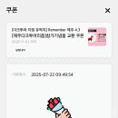 리큐제주