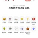 [글로벌2] 원어민과 함께하는 비즈니스 영어(A)(6주) | [공지] 캐스영어 6개월 후기 캐스 GPT, AI 스터디 활용방법