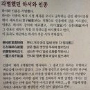숭의재 | 최치원 무성서원과 장성 김인후 필암서원