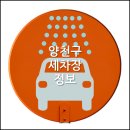 국회대로주유소 이미지
