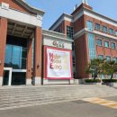 국제대학교 창조관(체육관) 이미지