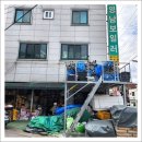 영남건재상사