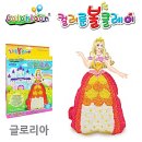 글로리아유치원 이미지