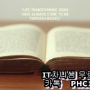 더배움보습학원