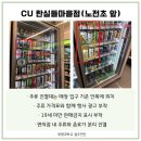 노전초등학교 앞 이미지