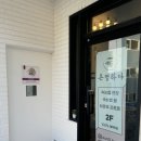 이마트24 수영센텀점 이미지