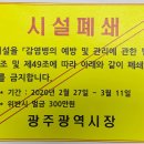 비호경로당 이미지