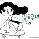 용궁미용실 - 동구 성남이로37번길 17 | 용궁미용실