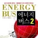 용정에너지 이미지