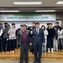 한국해양과학기술원 이미지