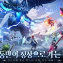 월드저니